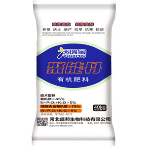 聚能丹有機(jī)肥料