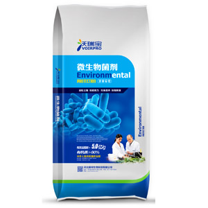 微生物菌劑