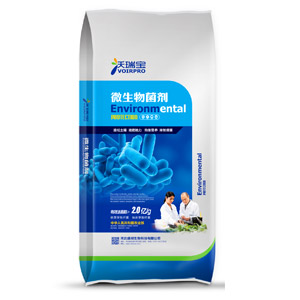 微生物菌劑